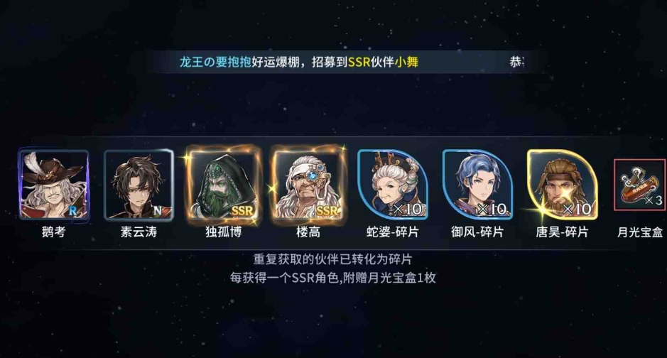 帝国时代2三个圣物怎么用的