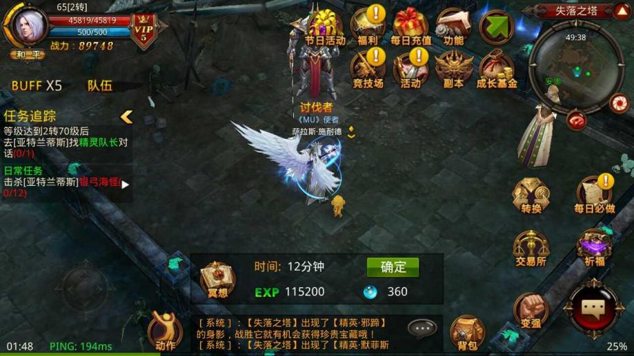 方舟生存进化三角龙怎么驯服