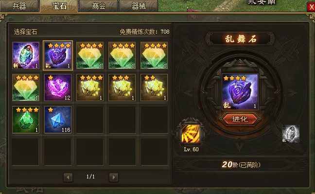 文明6统治胜利怎么玩 文明6统治胜利怎么玩