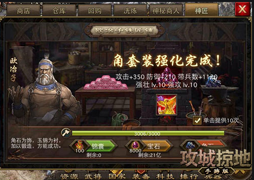 文明6统治胜利怎么玩 文明6统治胜利怎么玩