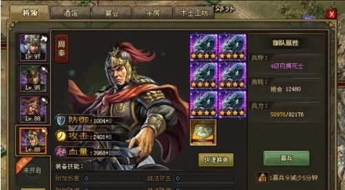 帝国时代2什么克冲车 帝国时代2什么克冲车