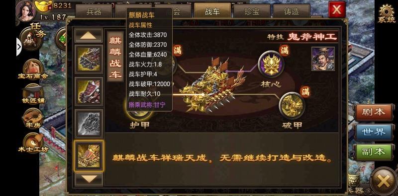 我的世界怎么统治村庄