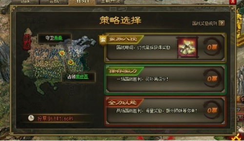 永劫无间游戏里任务怎么看