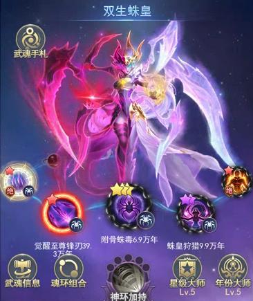 永劫无间的神鹰像在哪里 永劫无间的神鹰像在哪里