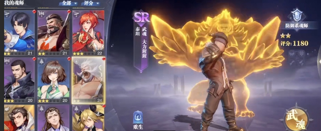 少年三国志红将怎么出