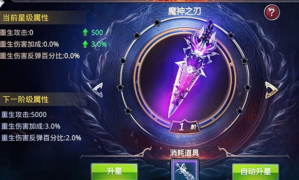 斗罗大陆斗神再临什么阵容好 斗罗大陆斗神再临什么阵容好