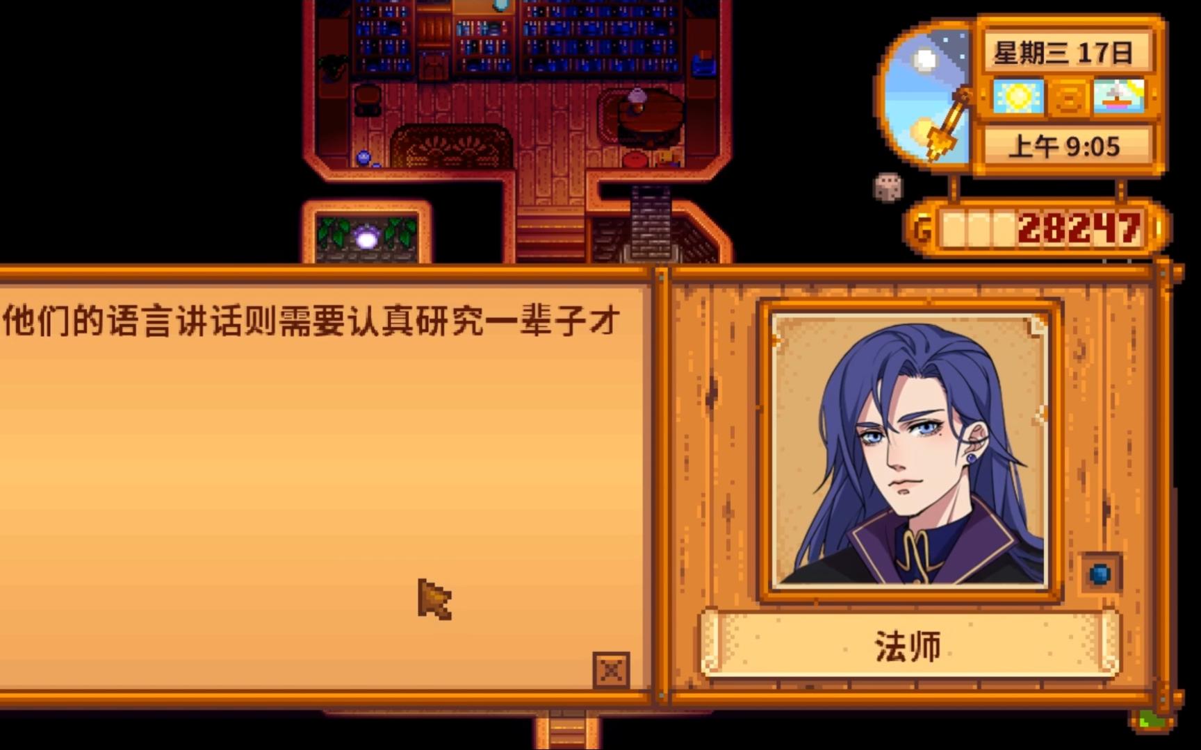 三国群英传7陆地怎么行军快