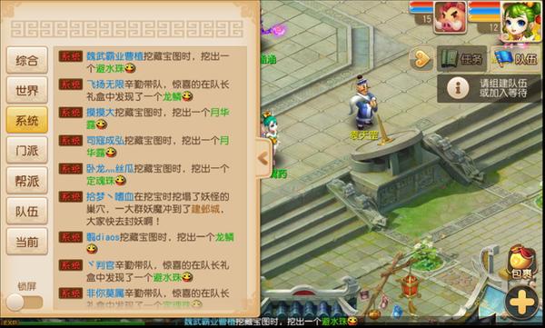 放置三国有哪些输出高的武将 放置三国有哪些输出高的武将