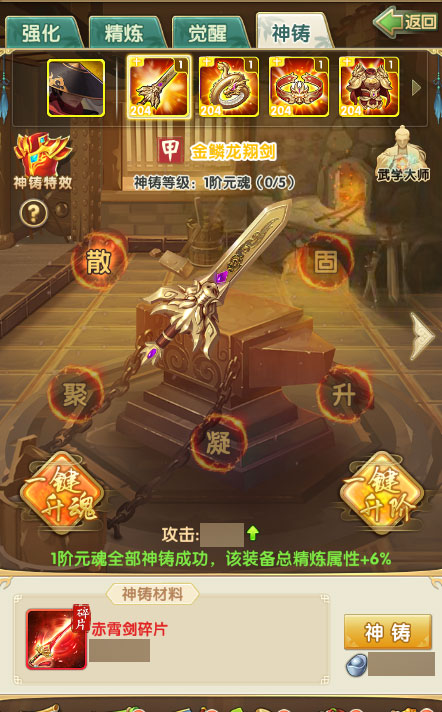 植物大战僵尸24关困难怎么过 植物大战僵尸24关困难怎么过