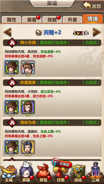 永劫无间刷伤害什么最快 永劫无间刷伤害什么最快