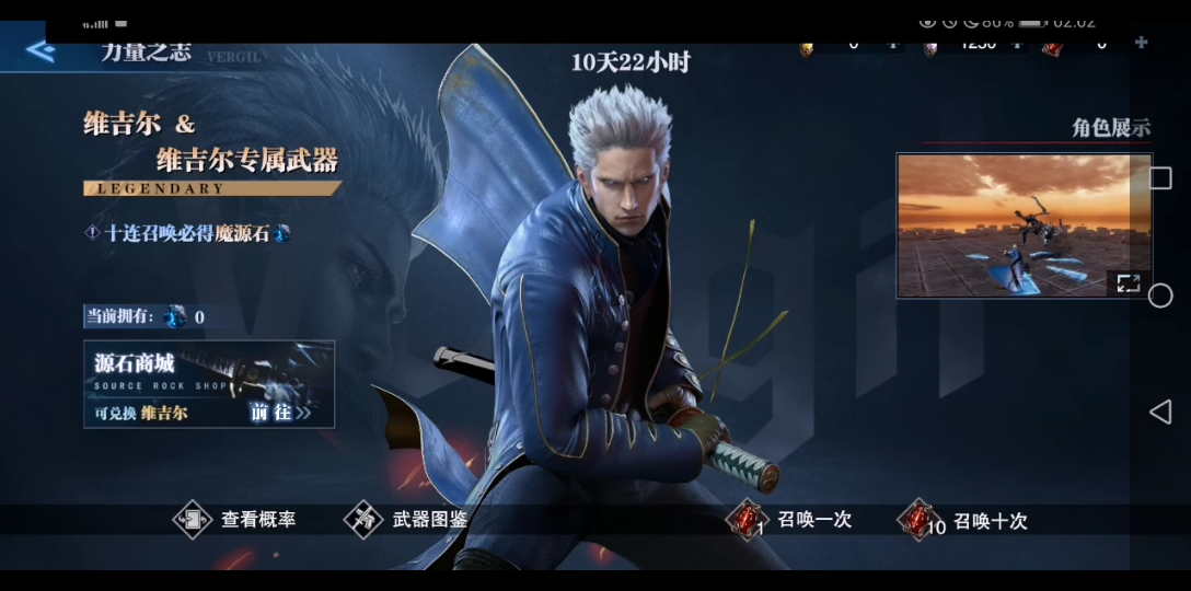弹壳特攻队量子球有什么用 弹壳特攻队量子球有什么用