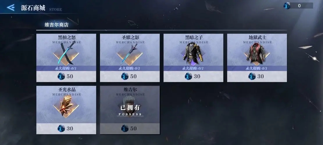 弹壳特攻队量子球有什么用 弹壳特攻队量子球有什么用