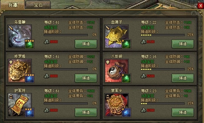 斗罗大陆斗神再临19怎么过