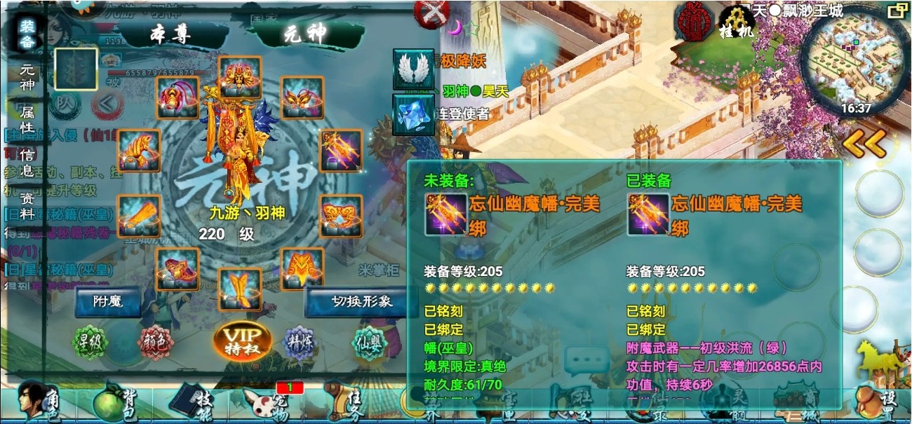 斗罗大陆怎么减疲劳值 斗罗大陆怎么减疲劳值
