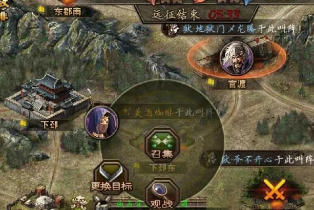 三国群英传7打什么升级最快