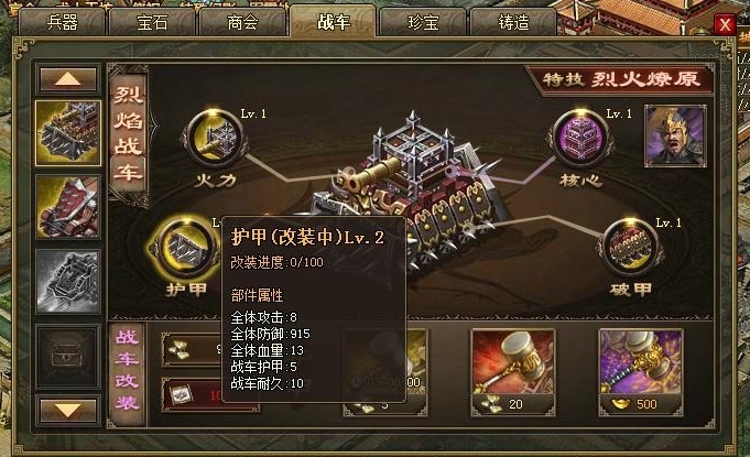 我的世界怎么统治村庄