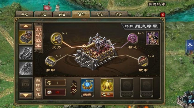 我的世界怎么统治村庄