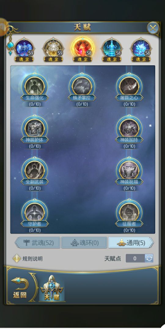 英雄无敌5如何将兵分组 英雄无敌5如何将兵分组