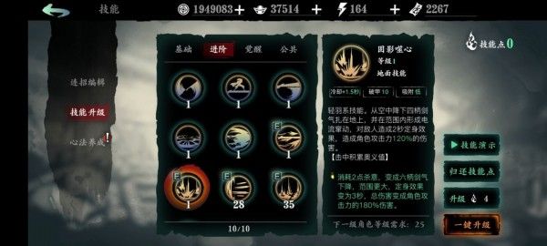 往日不再拿回你的背心门怎么进去