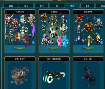 斗罗大陆消消乐第四关怎么过 斗罗大陆消消乐第四关怎么过