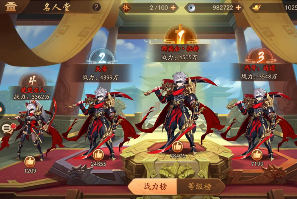 斗罗大陆唐银怎么搭配
