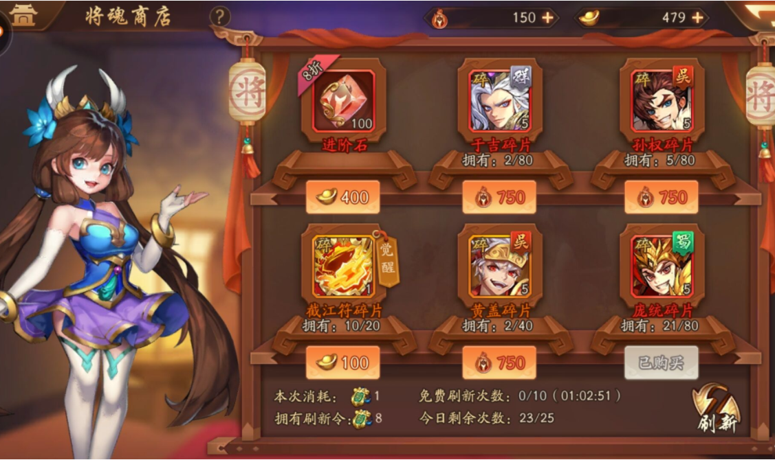 斗罗大陆唐银怎么搭配