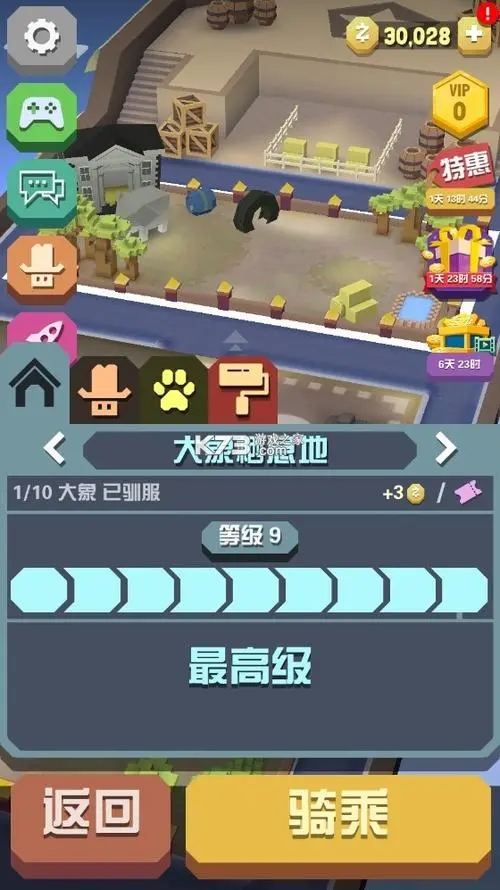 攻城掠地乾坤带怎么解锁 攻城掠地乾坤带怎么解锁