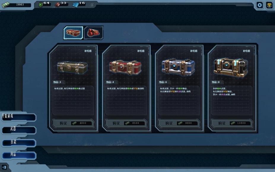 斗罗大陆魂师对决怎么囤钻石