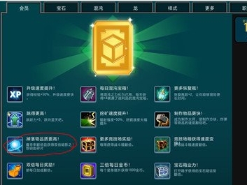斗罗大陆消消乐第四关怎么过 斗罗大陆消消乐第四关怎么过