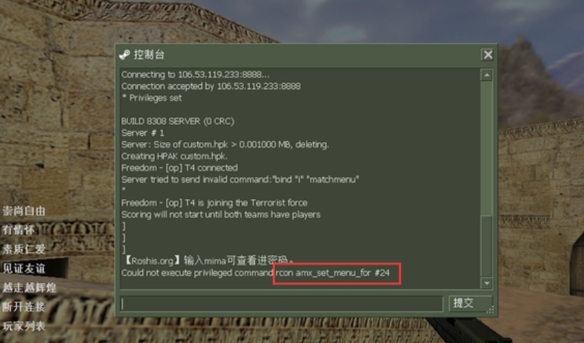 弹弹堂大冒险秘境19层怎么过 弹弹堂大冒险秘境19层怎么过