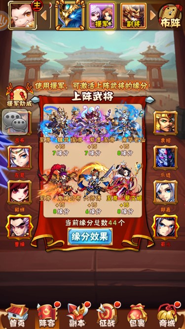 三国群英传7木铜铃怎么获得