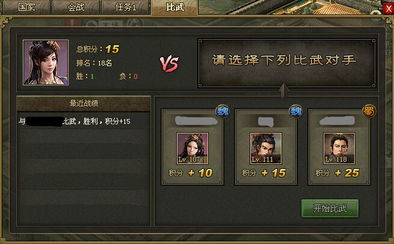 地下城堡2先做什么装备