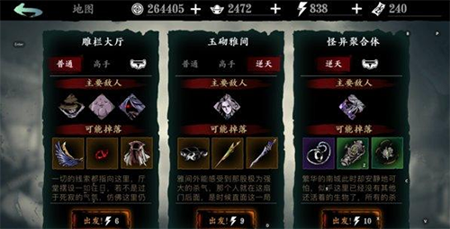 斗罗大陆游戏在哪提升生命之树