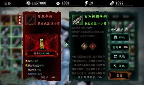 往日不再拿回你的背心门怎么进去