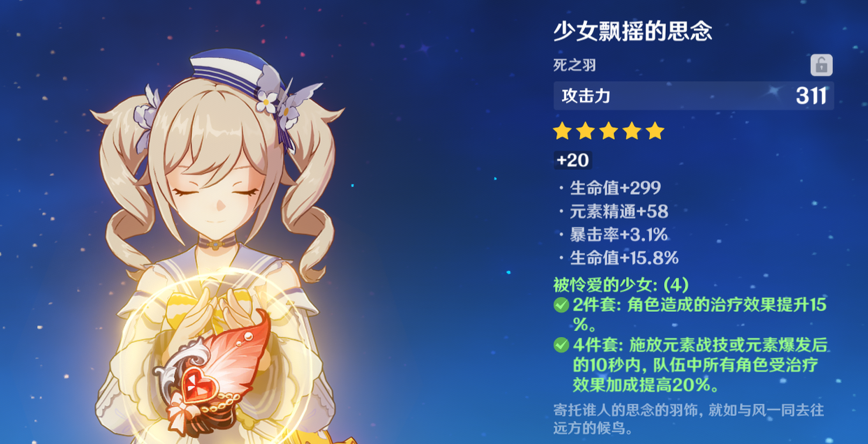 文明6越南适合什么胜利