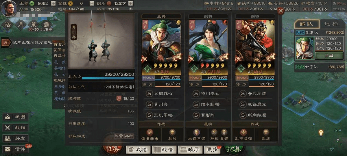 全民奇迹2遗物武器薄墓在哪
