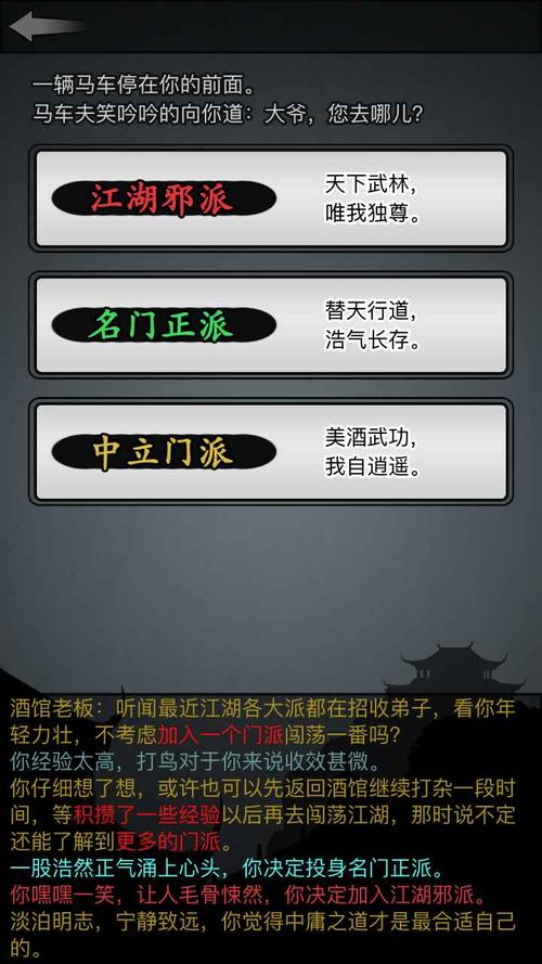 斗罗大陆辅助肠怎么配魂环 斗罗大陆辅助肠怎么配魂环