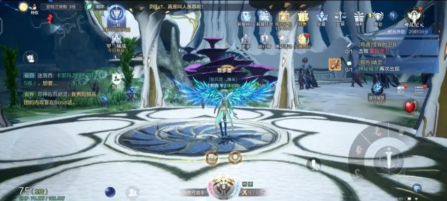 放置江湖天山派在哪