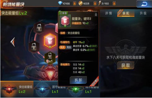 无神之界剑斗士怎么玩