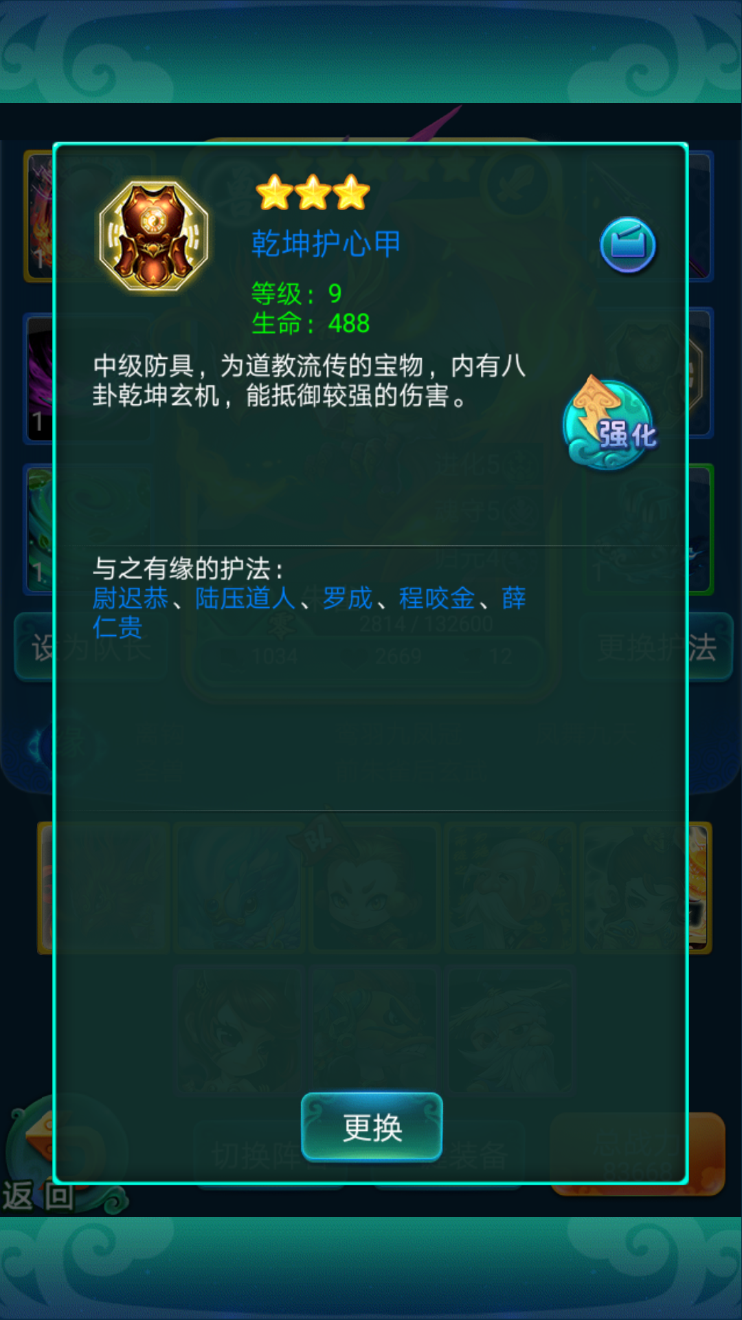 攻城掠地协助通商怎么弄