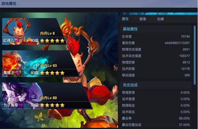 放开那三国3幽州地窟魏延怎么过 放开那三国3幽州地窟魏延怎么过