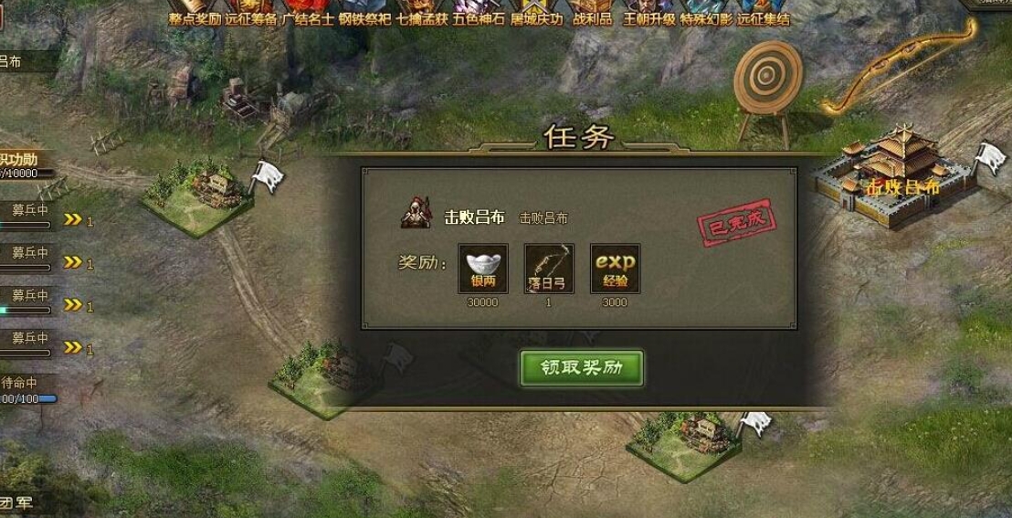 地下城堡2先做什么装备