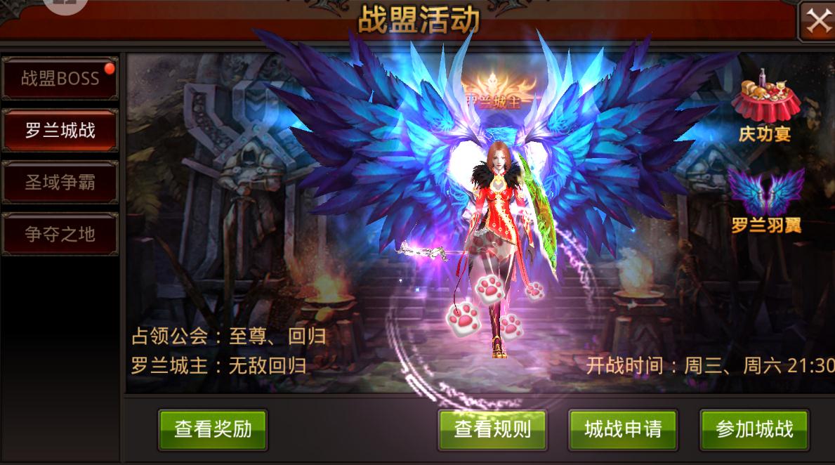 文明6波斯选什么万神殿