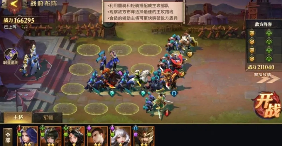 星际战甲刷圣装怎么爆率高的 星际战甲刷圣装怎么爆率高的