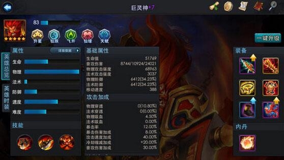 全民奇迹灵魂印记怎么获得 全民奇迹灵魂印记怎么获得