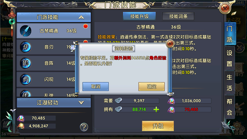 求生之路2坠机险途怎么过
