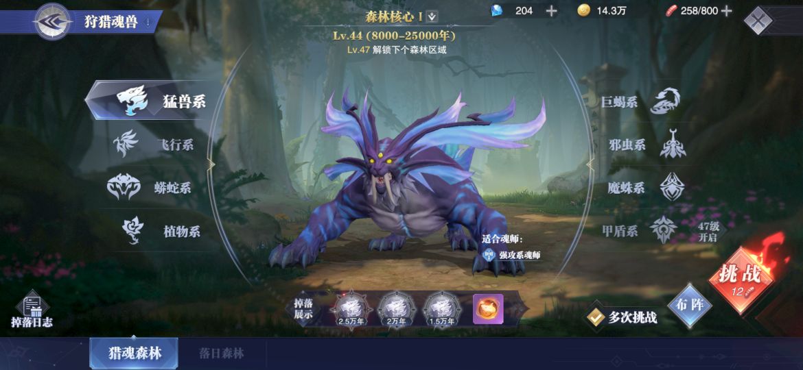 帝王三国武圣怎么获得