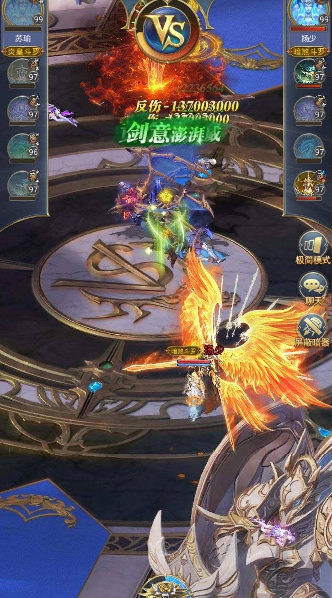 二战风云2运输船在哪