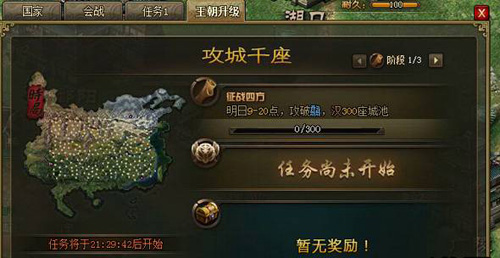 斗罗大陆魂师对决孔雀翎币怎么获得 斗罗大陆魂师对决孔雀翎币怎么获得