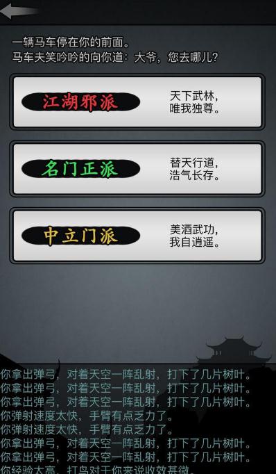 星际战甲持久力怎么合